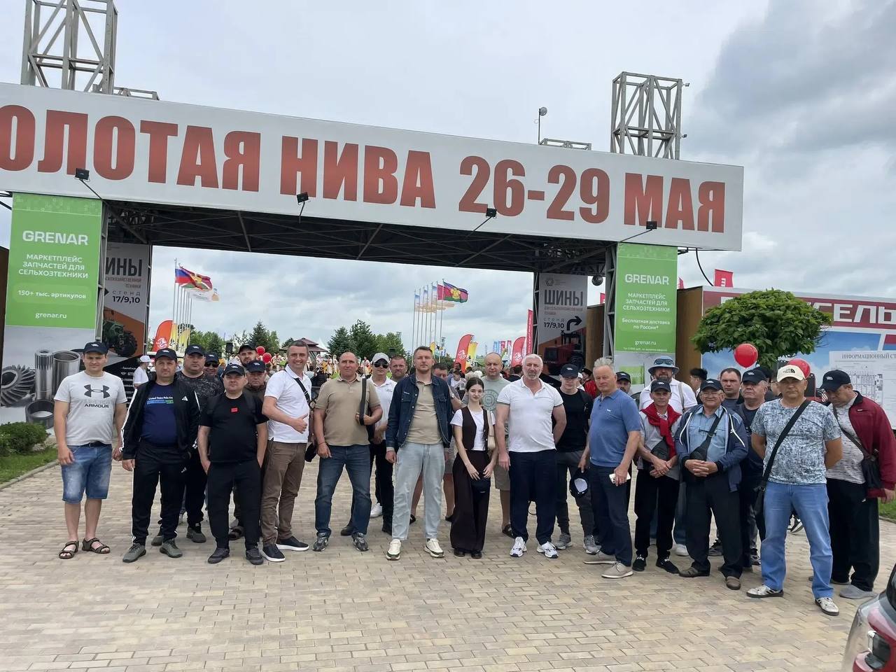 Выставка «Золотая Нива 2026»: «Терра Групп» вместе с аграриями новых регионов