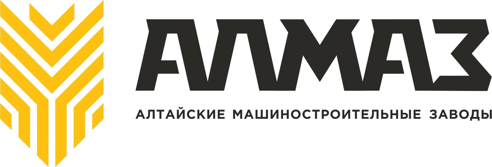 Алмаз