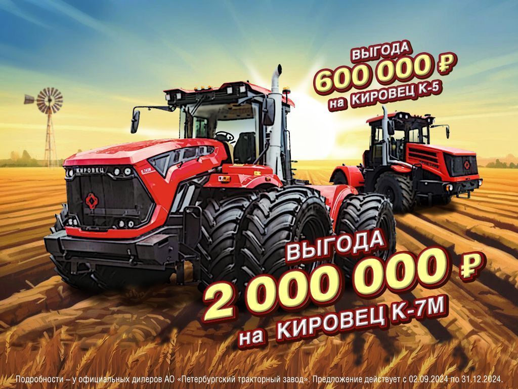 Новости