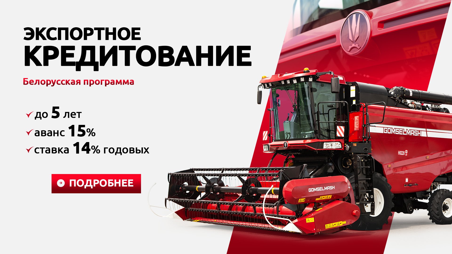 Новости