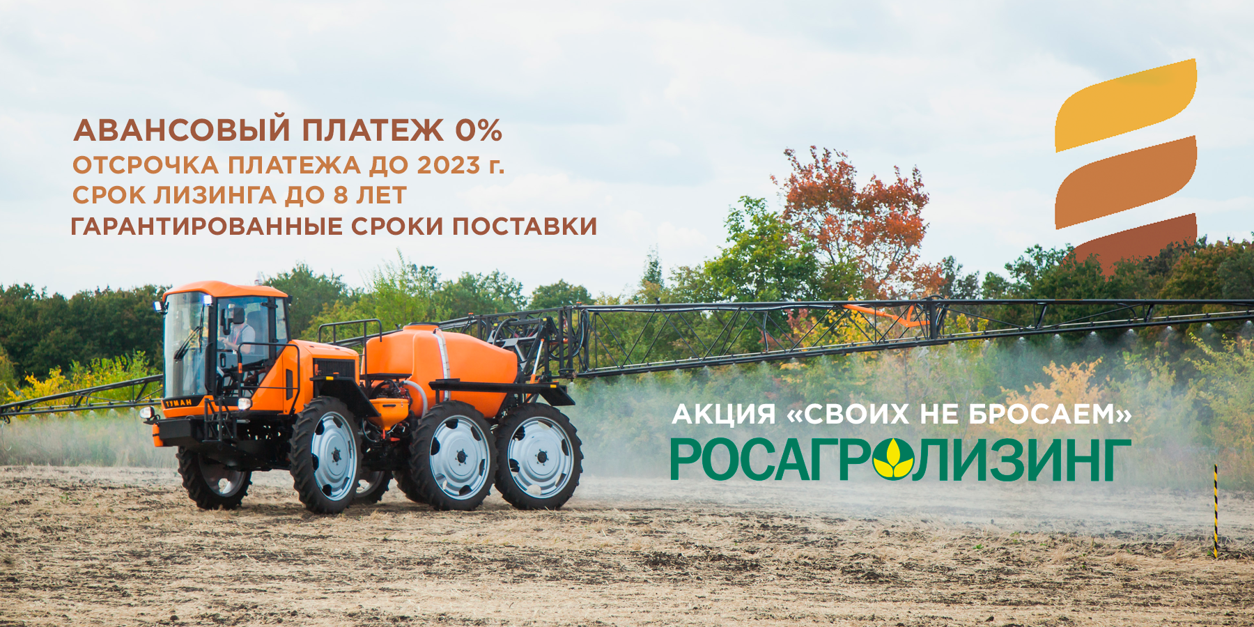 Новости